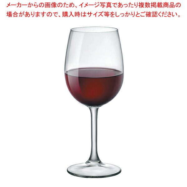 ボルミオリロッコ ニューサラ ワイン440 435cc(1.36210.B42)(12個入)|厨房卸問屋 名調