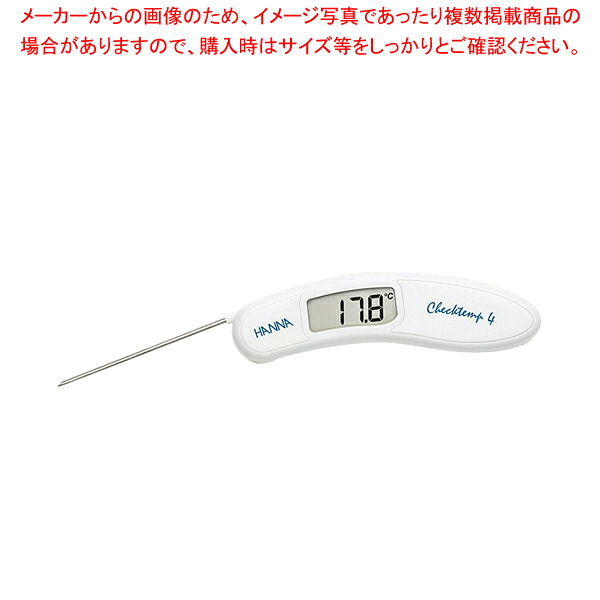 調理用デジタル温度テスター HI151 ホワイト