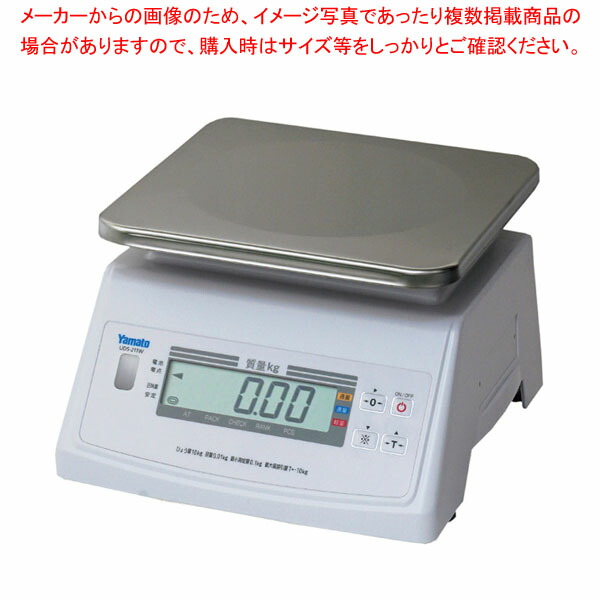 ヤマト デジタル 防水型 上皿自動秤 UDS-211W-20K