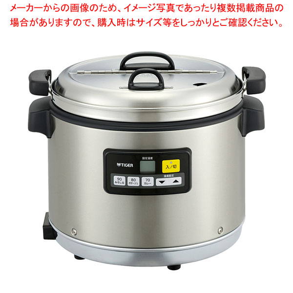 タイガー マイコン スープジャー JHI-N121(XS)｜厨房卸問屋 名調