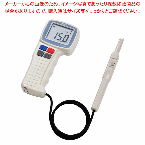 SATO 水分チェッカー SK-960A TYPE1