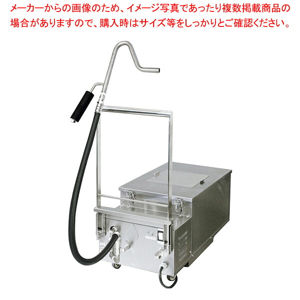 食品油濾過機 ろ過材式オイルフィルター FOFA18R 18L