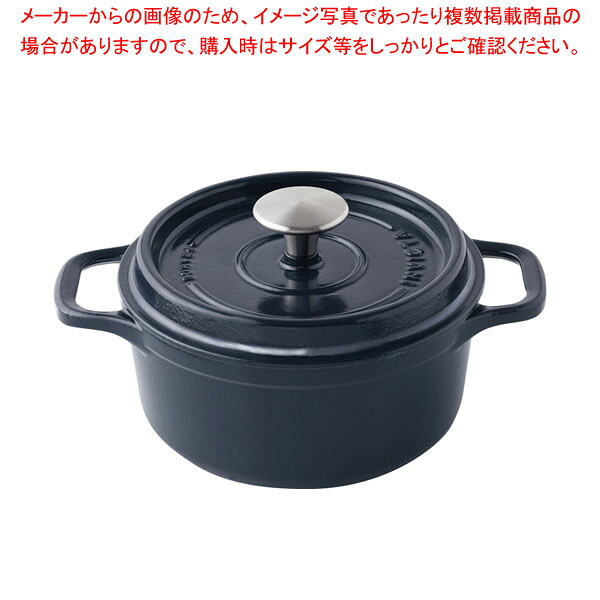 アンヴィクタ キャセロール ラウンド 28cm リコリスブルー