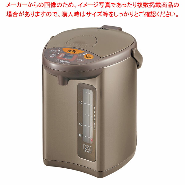 象印 マイコン沸とう 電気ポット CD-WZ30