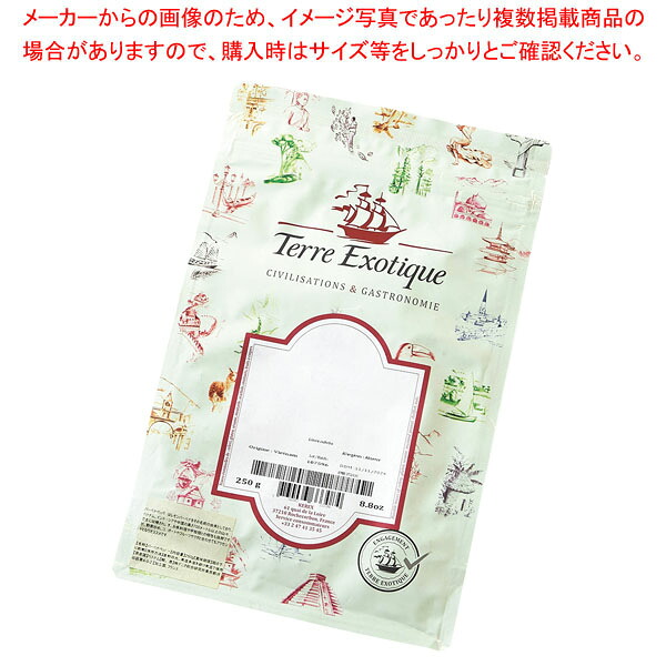 テールエグゾティック ブラックロングペッパー(ティミズペッパー)250g袋 TE0014-02