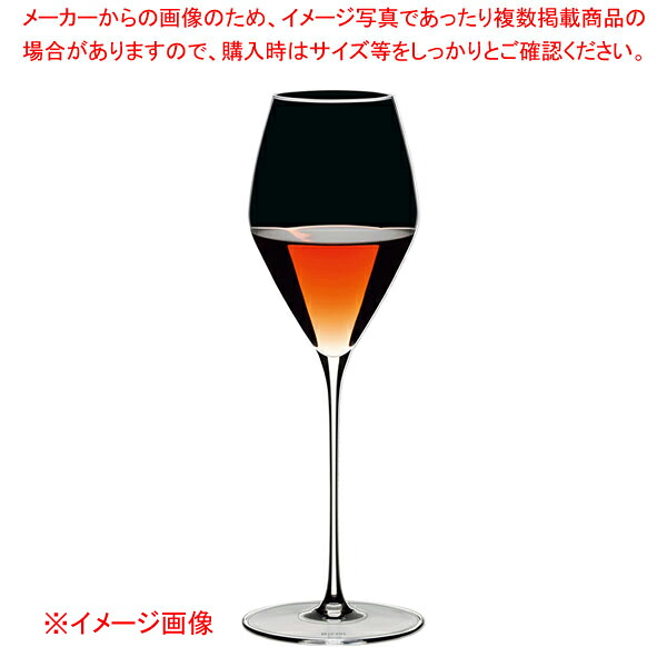[飲食店様専用商品]リーデル・ヴェローチェ レストラン ロゼ 0330/55 (6個入)｜厨房卸問屋 名調