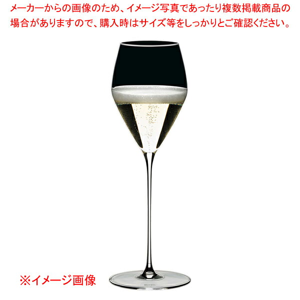 [飲食店様専用商品]リーデル・ヴェローチェ レストラン シャンパーニュ・ワイン・グラス 0330/28 (6個入)｜厨房卸問屋 名調