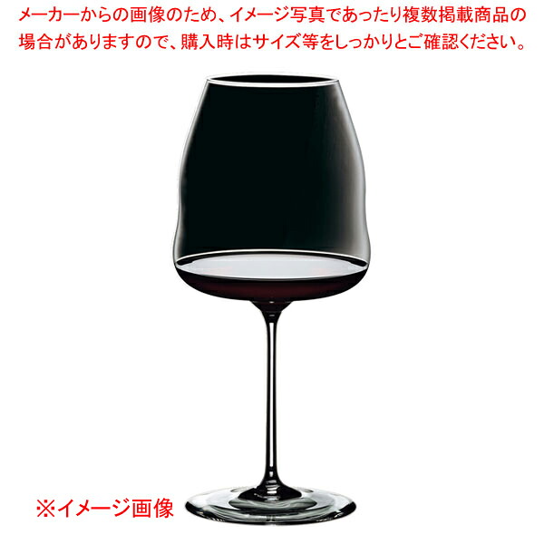 [飲食店様専用商品]レストラン リーデル・ワインウイングス ピノ・ノワール/ネッビーロ 0123/07 (6個入)｜厨房卸問屋 名調
