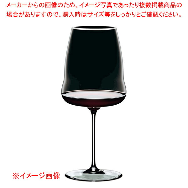 [飲食店様専用商品]レストラン リーデル・ワインウイングス シラー 0123/41 (6個入)｜厨房卸問屋 名調