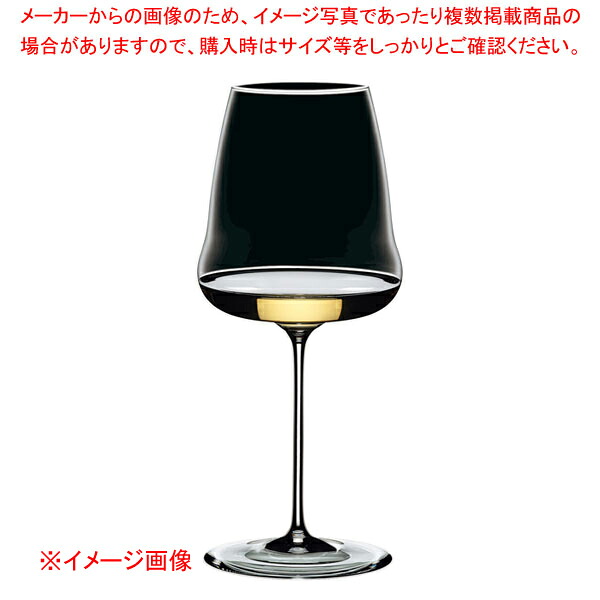 [飲食店様専用商品]レストラン リーデル・ワインウイングス シャルドネ 0123/97 (6個入)｜厨房卸問屋 名調