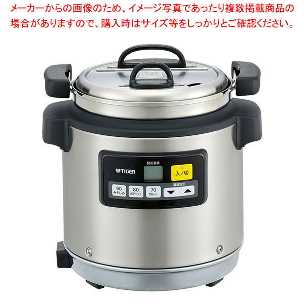 タイガー マイコン スープジャー JHI-N051(XS)｜厨房卸問屋 名調