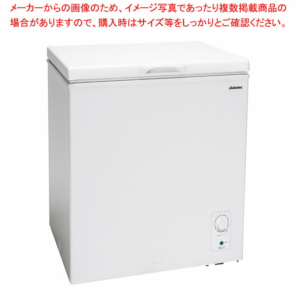 楽天市場】アビテラックス 直冷式上開き冷凍庫 ACF207 : 厨房卸問屋 名調
