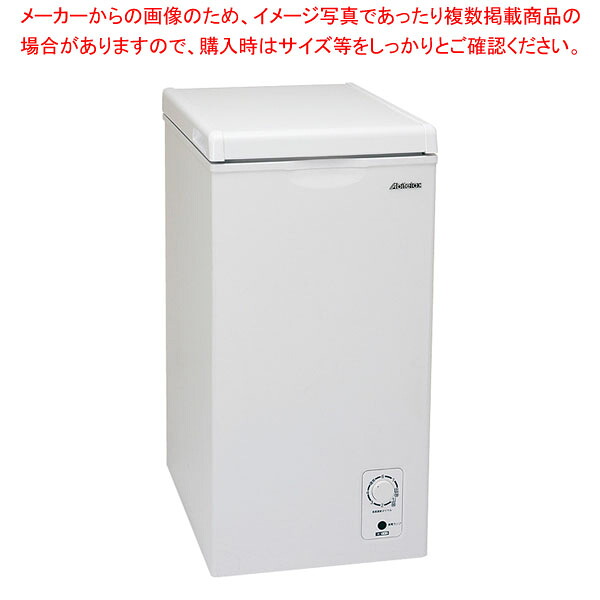 アビテラックス 直冷式上開き冷凍庫 ACF607|厨房卸問屋 名調