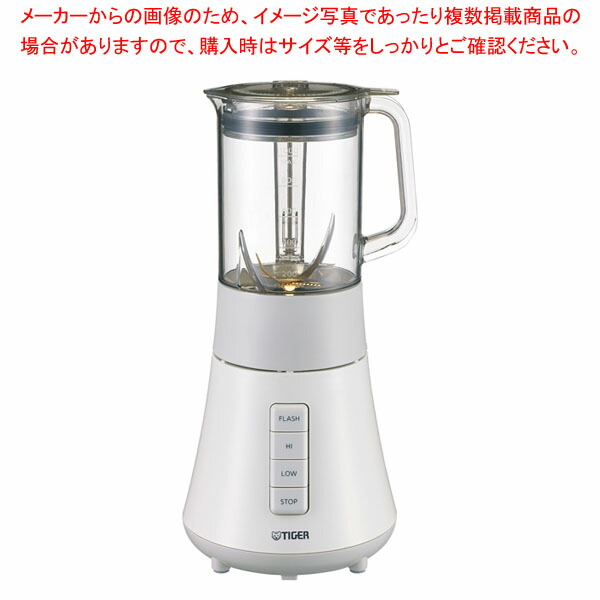 タイガー ミル付ミキサー SKS-R100(WS)シルキーホワイト|厨房卸問屋 名調