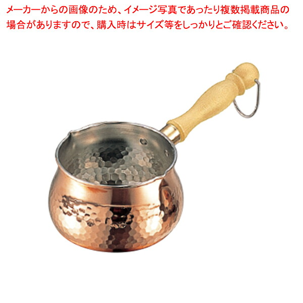 【まとめ買い10個セット品】銅ミルクパン 【 厨房器具 製菓道具 おしゃれ 飲食店 】