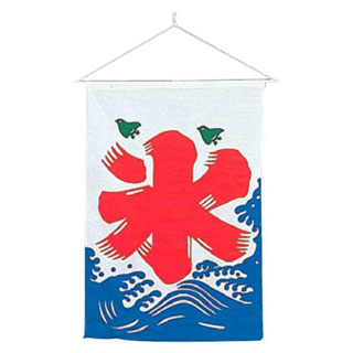 【まとめ買い10個セット品】氷旗 大