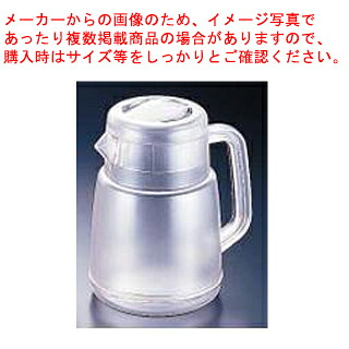 【まとめ買い10個セット品】ニューピッチャーST 1.6リットル ブラウン【水差しピッチャー 人気 お茶ピッチャー お茶ポット 水差し ウォータージャグ 卓上ポット ウォーターポット お茶 ポット 冷水 ポット おすすめ】
