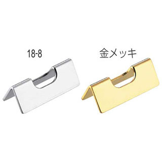 【まとめ買い10個セット品】【 SW 箸置三角 18-8 】【 厨房器具 製菓道具 おしゃれ 飲食店 】｜厨房卸問屋 名調 6,499円