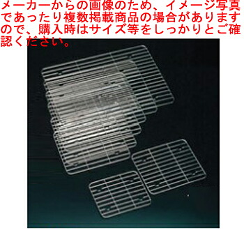 【まとめ買い10個セット品】KO 角バットアミ 6枚取用【調理バット【調理道具 料理器具 業務用 揚げ物用バット 料理用トレー おすすめ 料理バット 調理器具 揚げ物バット 料理道具 調理用具】｜厨房卸問屋 名調