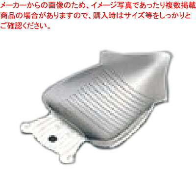 【まとめ買い10個セット品】【 ステン物相ミニおろし金 ［6］いか 】 【 おろし金 業務用 おろし器 】 【 厨房器具 製菓道具 おしゃれ 飲食店 】