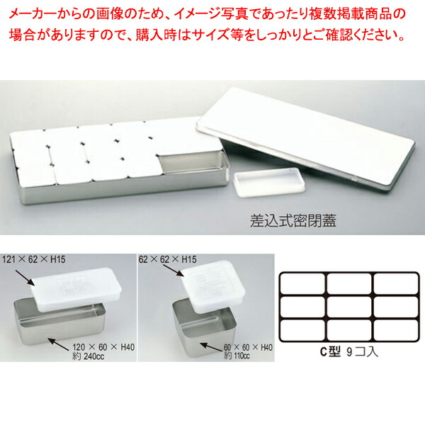 1番 厨房器具 0466ページ 販売 C型 通販 業務用 人気 まとめ買い10個セット品 まとめ買い10個セット品 楽天 Ent 食品保存 保管容器 Endo C型 Endo 厨房器具 製菓道具 おしゃれ 飲食店 厨房卸問屋 名調 1番 厨房器具 0466ページ 販売 C型 通販 業務用 人気 まとめ買い10個セット品 まとめ買い10個セット品 楽天 Ent 食品保存 保管容器 Endo C型 Endo 厨房器具 製菓道具 おしゃれ 飲食店 厨房卸問屋 名調