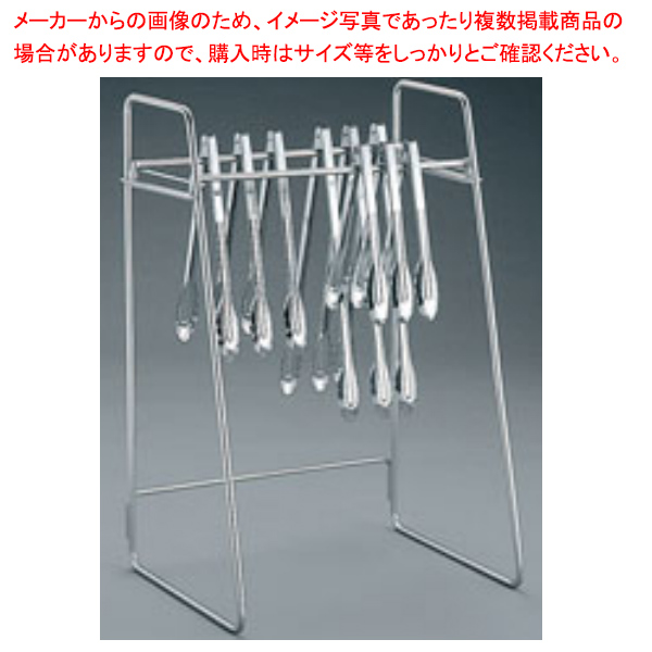 最適な価格 楽天市場 まとめ買い10個セット品 18 8トングスタンド Endo 業務用 トング 使いやすい トング おしゃれ キッチンツール キッチン用品 おすすめ とんぐ かわいい Tonngu 販売 バレンタイン 手作り 厨房卸問屋 名調 超美品 Www Siapctg Com Co