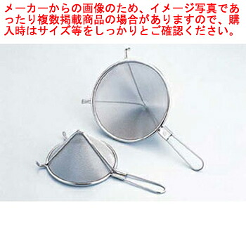 【まとめ買い10個セット品】【スープこし】【 アミ製三角シノア ENDO 15cm ENDO 】