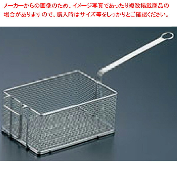 【まとめ買い10個セット品】鉄ポテトフライヤー ENDO 大 ENDO 【フライヤ 業務用 フライヤー 揚げ物 厨房用品 業務用調理器具 ふらいやー 機械 furaiya- 調理器具 フライやー 揚げ物機 キッチンフライヤー】