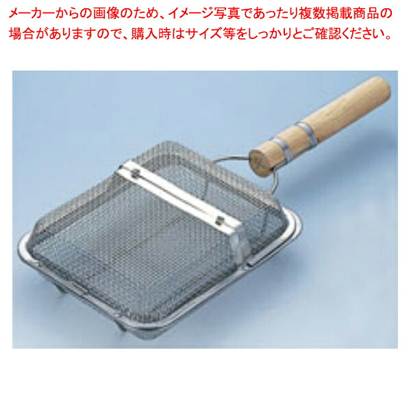 【まとめ買い10個セット品】【 角ギンナン炒り ENDO 】 【 厨房器具 製菓道具 おしゃれ 飲食店 】 21,734円