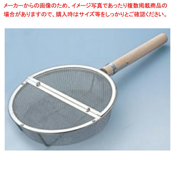 その他の調理器具 人気のクリスマスアイテムがいっぱい 厨房器具 Endo 丸ギンナン炒り まとめ買い10個セット品 製菓道具 飲食店 おしゃれ Esimbimagazine Com