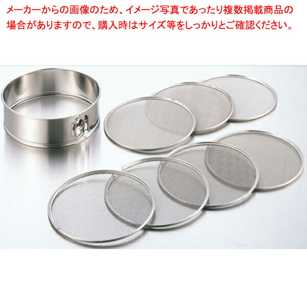【まとめ買い10個セット品】18-8替アミ 21cm用 20メッシュ