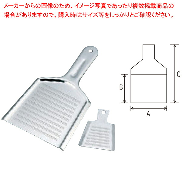 【まとめ買い10個セット品】【 ステン卸金［スーパーハイカット］ No.4 】【 厨房器具 製菓道具 おしゃれ 飲食店 】｜厨房卸問屋 名調