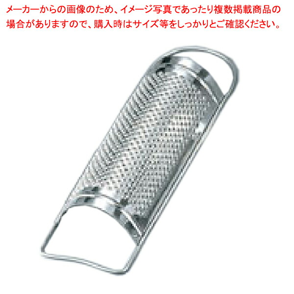 【まとめ買い10個セット品】【 ステンチーズ卸 大 】 【 厨房器具 製菓道具 おしゃれ 飲食店 】