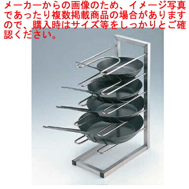 楽天ランキング1位 楽天市場 18 8フライパンラック Endo キッチン 鍋 収納 ラック 業務用 台所 収納 人気 鍋 収納 おすすめ キッチン 収納 鍋 フライパン 収納 鍋の収納 販売 台所 鍋 収納 フライパン スタンド フライパン 置き 鍋 置き スタンド 厨房卸問屋