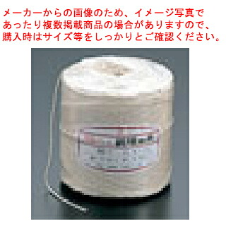 【まとめ買い10個セット品】【 業務用調理糸360g ENDO 8号 ENDO 】【 厨房器具 製菓道具 おしゃれ 飲食店 】｜厨房卸問屋 名調