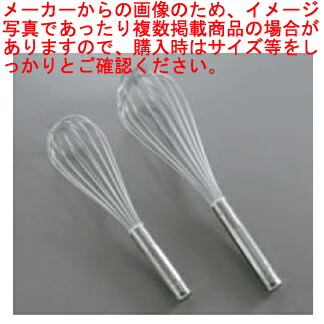 【 まとめ買い10個セット品 】ニューシルバー泡立［ステンキャップタイプ］ ホテイ ＃12 ホテイ 【 泡立て器 泡だて器 ウィスクホイッパー 泡立て機 ミルク泡だて器 あわだてき 業務用 メレンゲ 泡だて器 人気 生クリーム 泡だて あわたてき 使いやすい 泡立て器 】