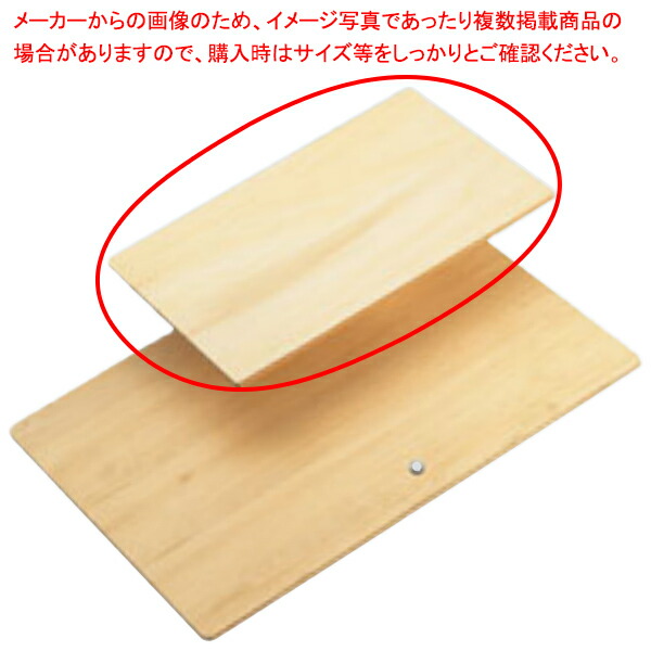 【まとめ買い10個セット品】【 木製ストレッチスタンド ENDO 小 ENDO 】【 厨房器具 製菓道具 おしゃれ 飲食店 】 【 バレンタイン 手作り 】｜厨房卸問屋 名調