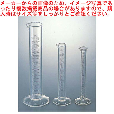 【まとめ買い10個セット品】【 TPXメスシリンダー 1014 ［100ミリリットル］ 】 【 厨房器具 製菓道具 おしゃれ 飲食店 】