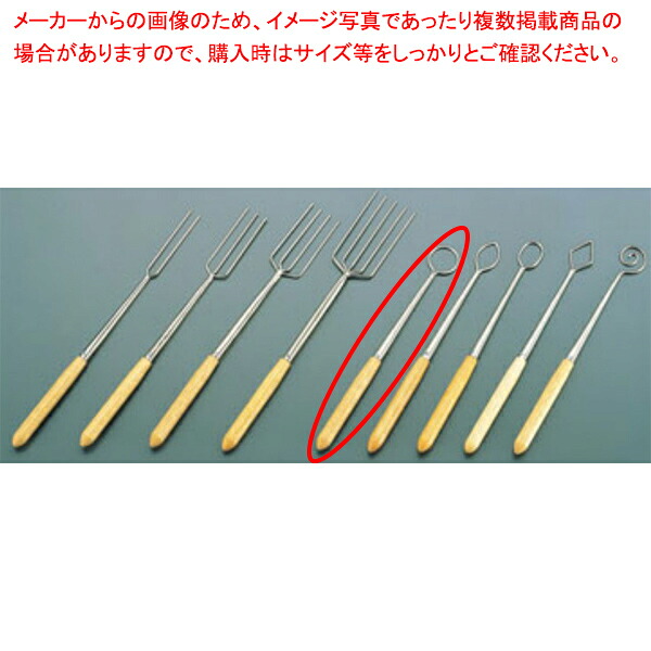 【まとめ買い10個セット品】【 チョコレートフォーク ［5］丸 】 【 厨房器具 製菓道具 おしゃれ 飲食店 】 【 バレンタイン 手作り 】