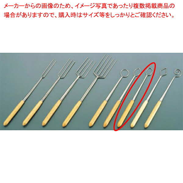 【まとめ買い10個セット品】【 チョコレートフォーク ［7］小判 】 【 厨房器具 製菓道具 おしゃれ 飲食店 】 【 バレンタイン 手作り 】 17,151円