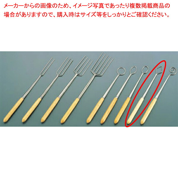 【まとめ買い10個セット品】【 チョコレートフォーク ［8］菱 】 【 厨房器具 製菓道具 おしゃれ 飲食店 】 【 バレンタイン 手作り 】