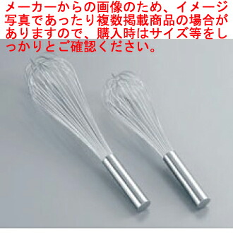 マポール泡立　30cm　【　】【　生クリーム　おすすめ　使いやすい　泡立て器泡だて器ウィスクホイッパー業務用　販売　泡だて　業務用　あわたてき　泡だて器　メレンゲ　人気　】　あわだてき　ミルク　泡立て機　泡だて器