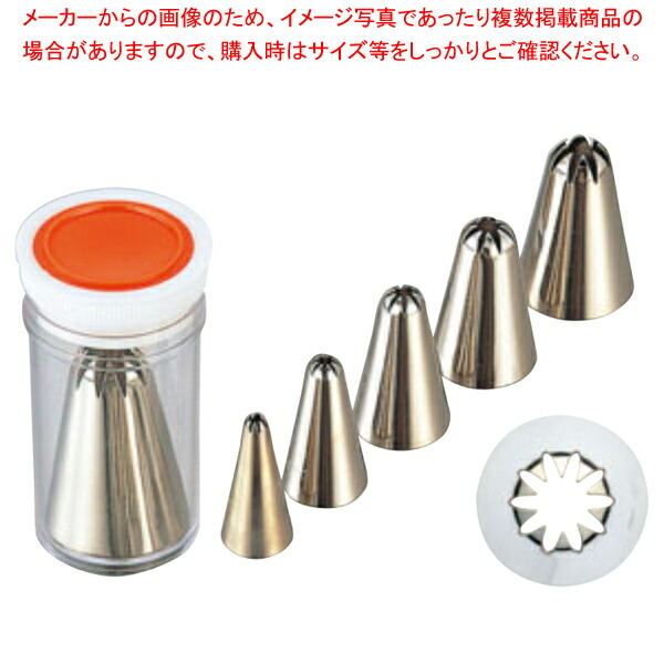 【まとめ買い10個セット品】孝義口金 10切 ENDO #1~#15 ENDO【業務用 絞り袋 口金 クリームホイップ 生クリーム ケーキ 絞金具 おすすめ デコレーション バレンタイン 手作り】|厨房卸問屋 名調