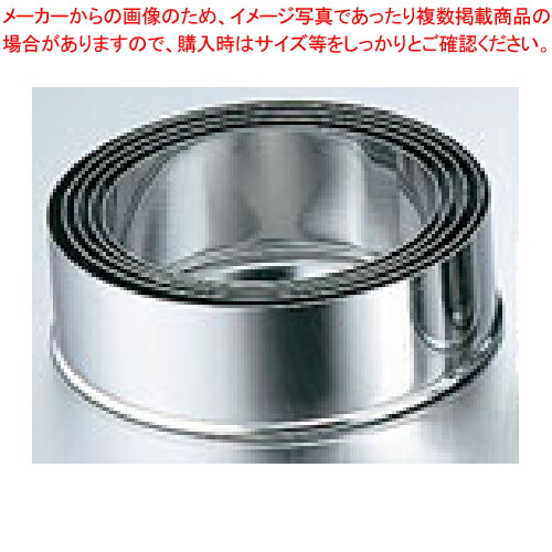 【まとめ買い10個セット品】【 ジャンボパテ抜型 丸 ENDO 単品 ＃14 ENDO 】 【 型抜き 製菓 お菓子作り 】 【 厨房器具 製菓道具 おしゃれ 飲食店 】 【 バレンタイン 手作り 】