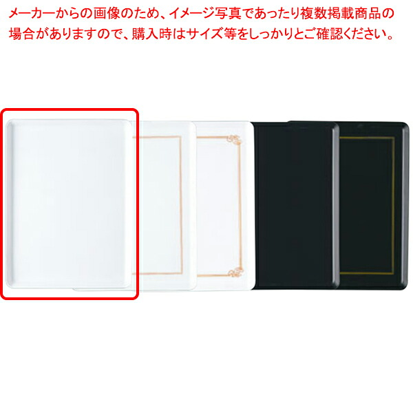 【まとめ買い10個セット品】【 ケーキトレー大 ［1］白 】 【 厨房器具 製菓道具 おしゃれ 飲食店 】 【 バレンタイン 手作り 】 20,299円