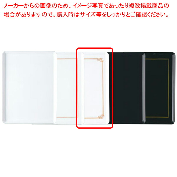 【まとめ買い10個セット品】【 ケーキトレー大 ［3］白金唐草 】 【 厨房器具 製菓道具 おしゃれ 飲食店 】 【 バレンタイン 手作り 】
