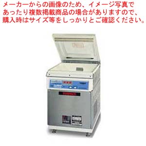 真空包装機 据置型 V-553G 【 メーカー直送/後払い決済不可 】 【 業務用 包装用機器 シーラー関連品 業務用 】