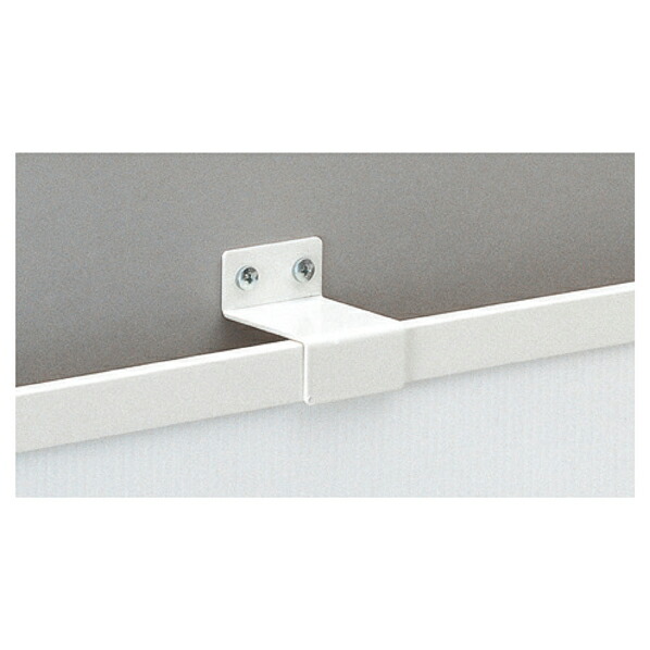 【まとめ買い10個セット品】KZ用壁面固定金具セット W60cm用 白 61-422-37-1 【 システム什器 KS/KZゴンドラ什器 KS/KZ ホワイト KZ／KS用転倒防止金具セット 】