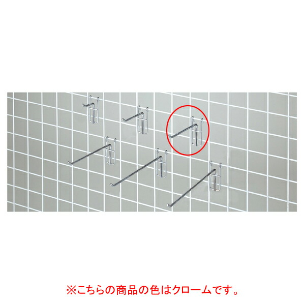 スリムNフック直径5mm15cm200本組クローム 61-427-17-9 【 店舗什器 ネット什器 ネット用フック ネット用フック φ5mm） クローム 】