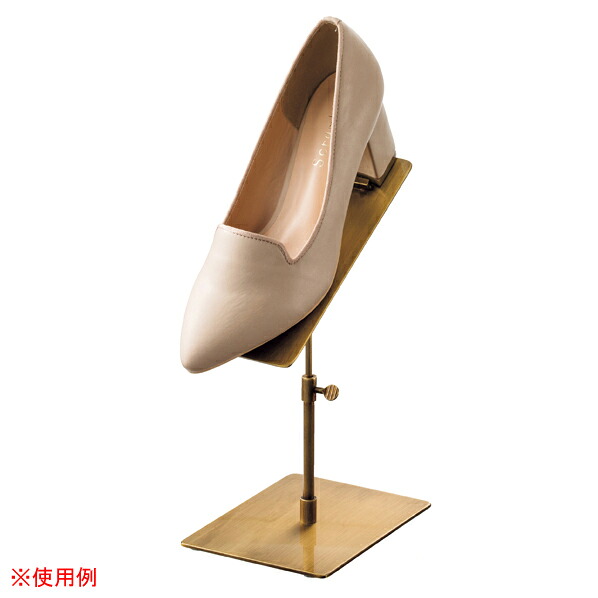 【まとめ買い10個セット品】卓上ディスプレー靴立て アンティークゴールド 61-661-49-4